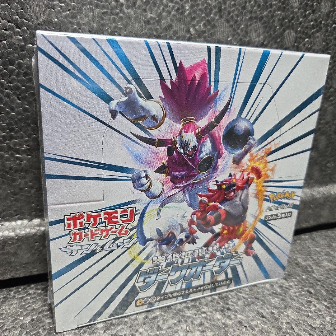 ダークオーダー①ボックス【新品・未開封】