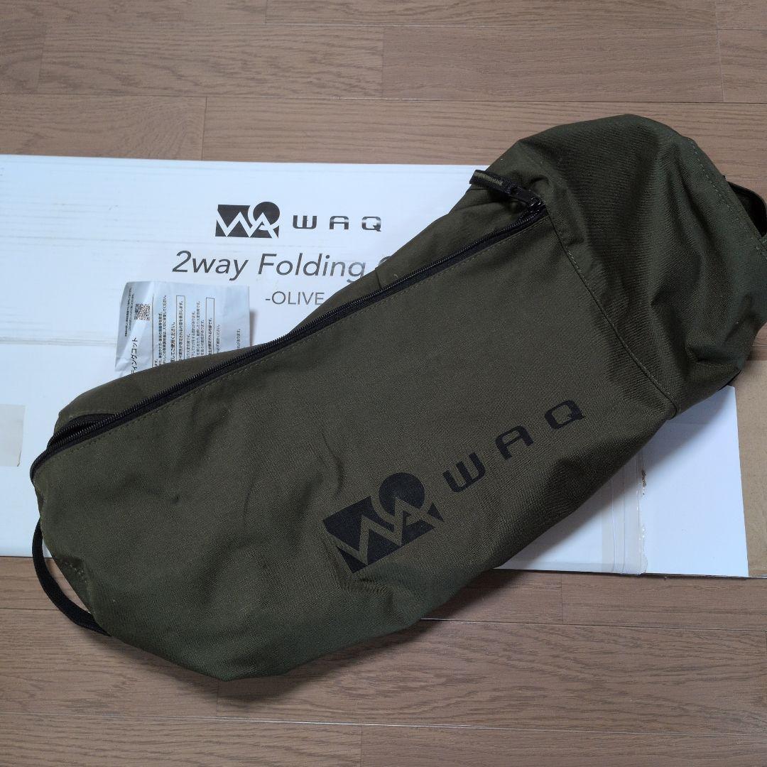 WAQ コット オリーブグリーン 収納バッグ付き
