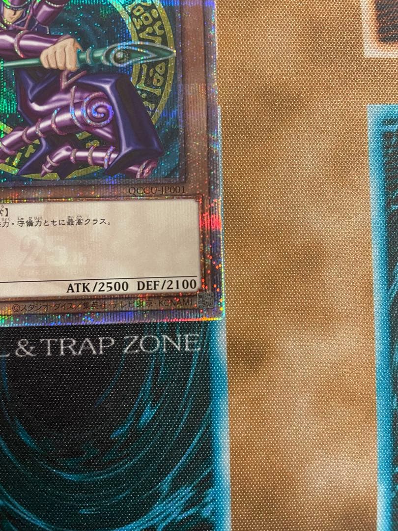 ブラックマジシャン 25thシークレットレア 日版