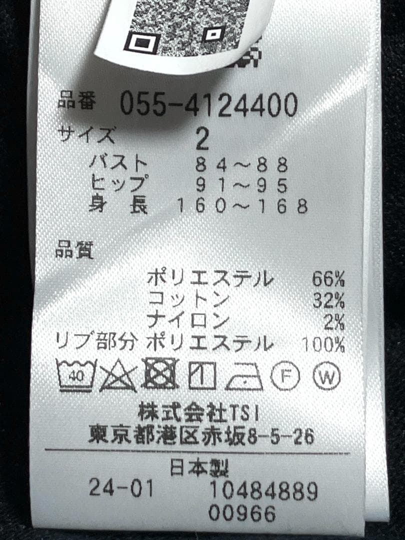 【早い者勝ち✨】パーリーゲイツ レディース ワンピース サイズ2 ブラック系