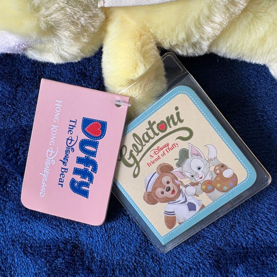 ★ジェラトーニ**ぬいぐるみキーホルダー