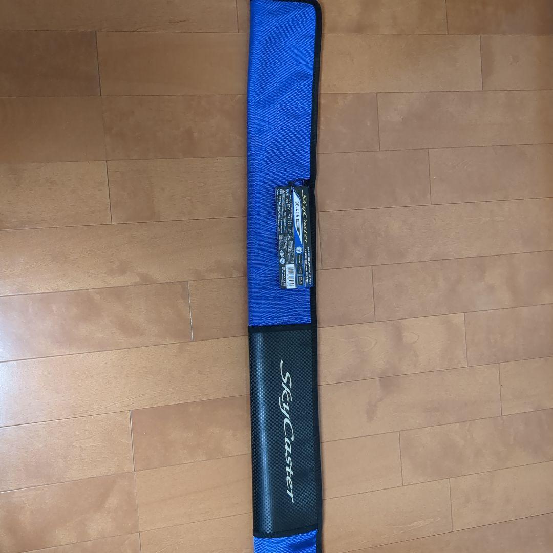 24SKYCASTER 30-405・K 投げ竿 青