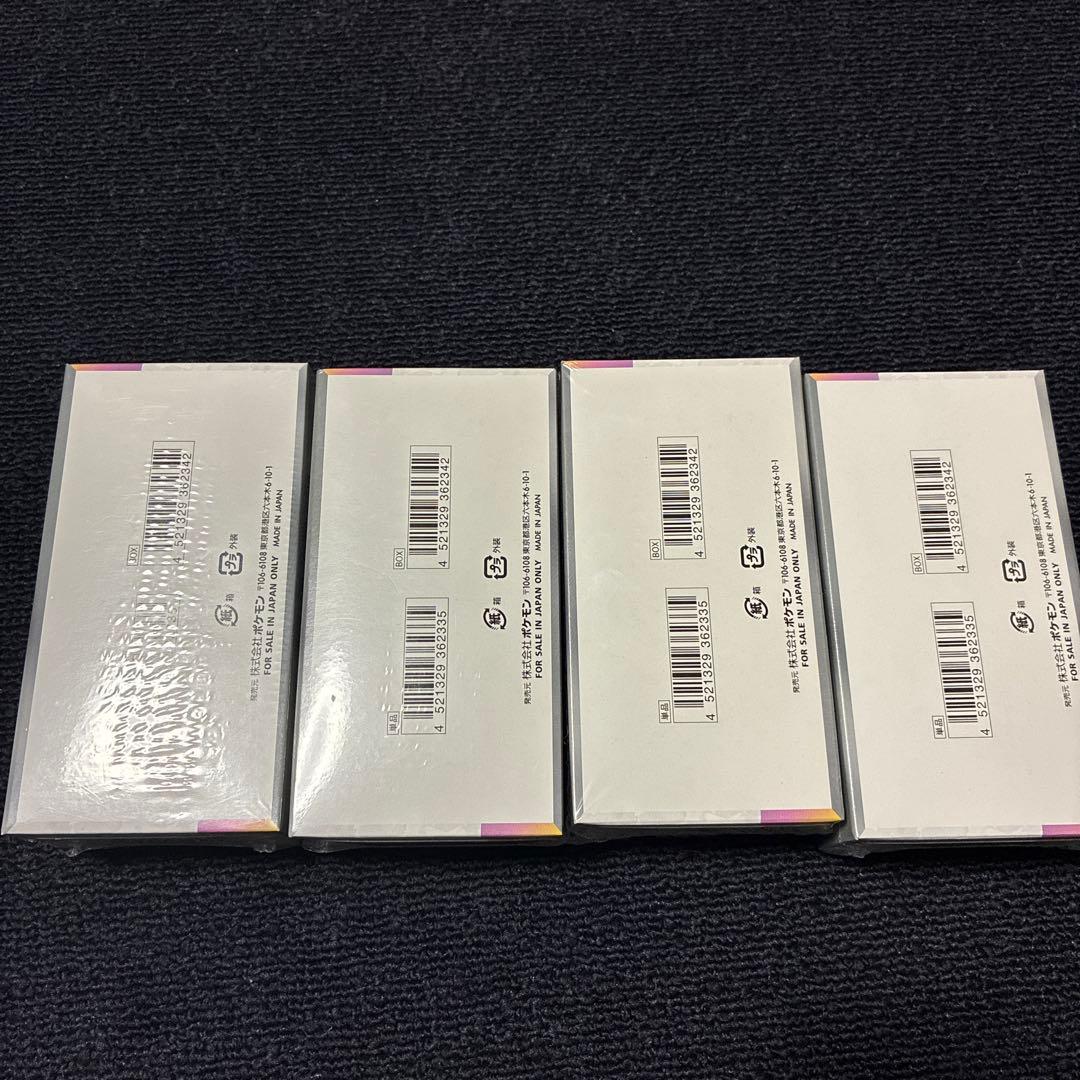 テラスタルフェスex 4Box シュリンク付