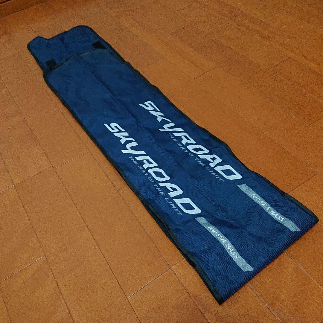 ロックオン　シーバスロッド メジャークラフト SKR-962M