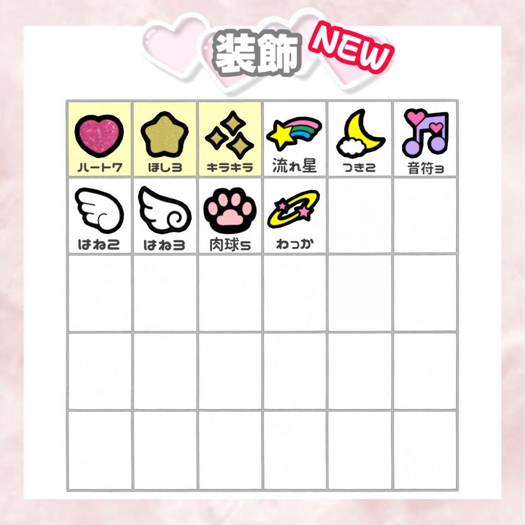 ぴ【4/23】うちわ文字 連結文字 ハングル ネームボード オーダー