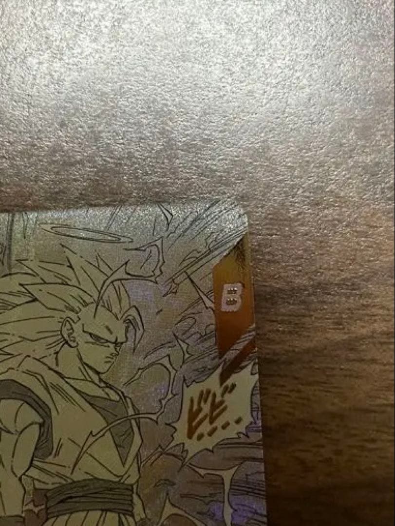 ドラゴンボールスーパーダイバーズ　孫悟空　apt-006 パラレル　gdr ★