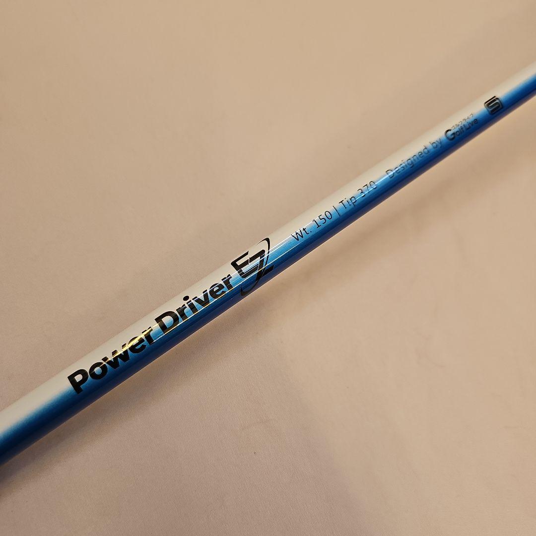パワードライバーEZ　ゴルフ練習器具　パワーアップ　中古品