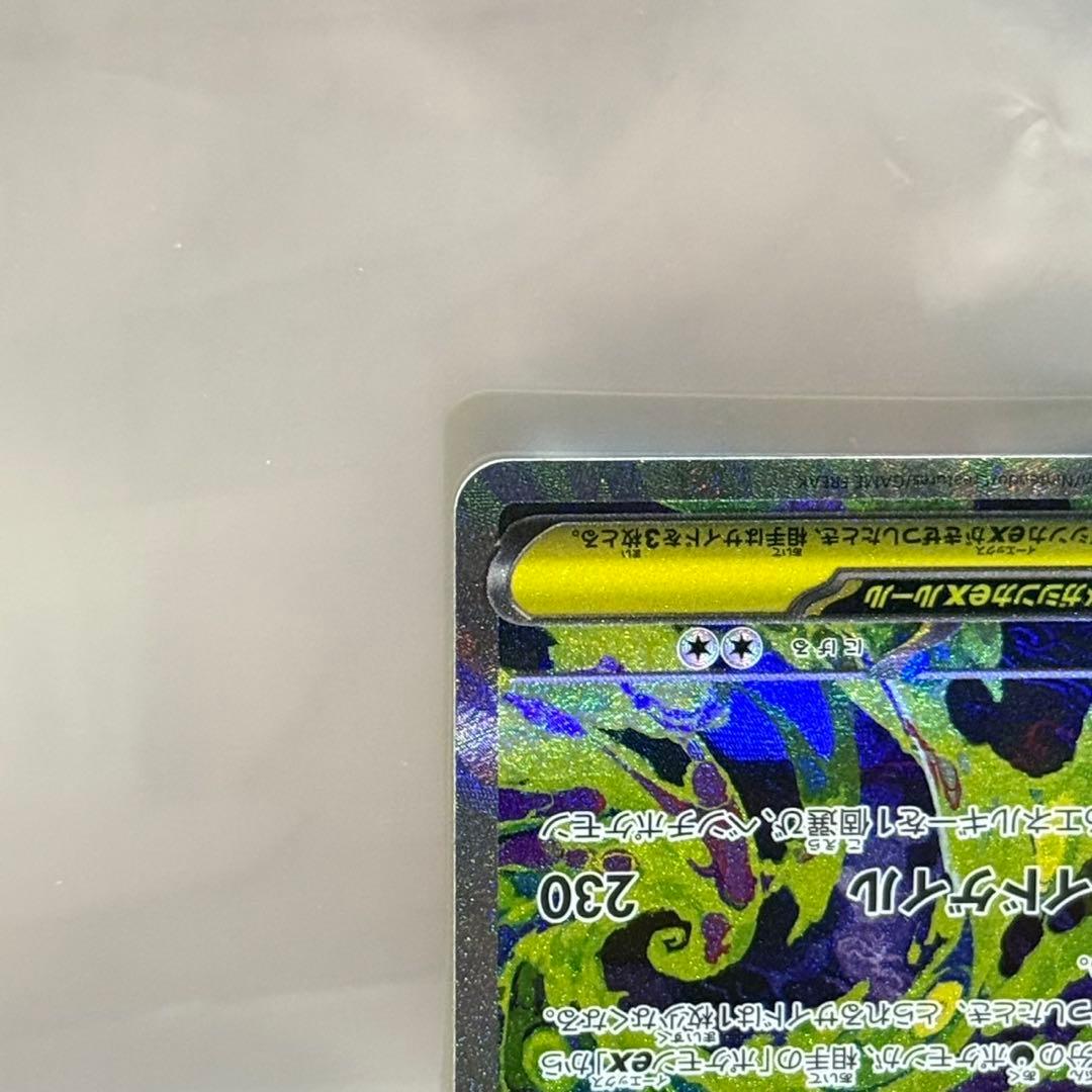 ポケモンカード メガドリームex メガゲンガーex sar含む100枚まとめ売り