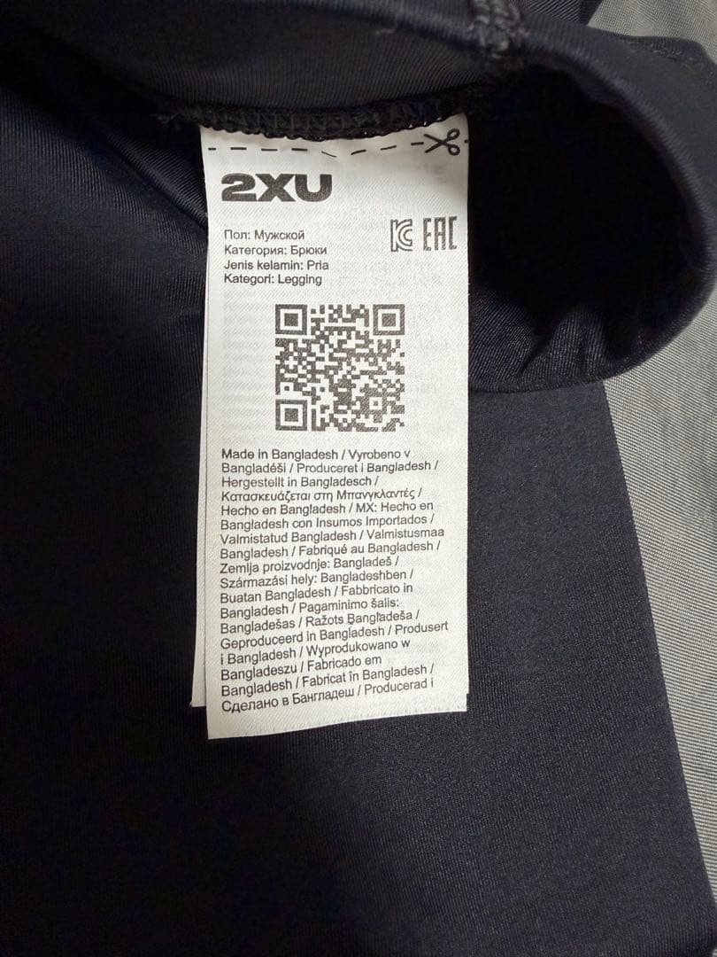2xu MCSランコンプレッションタイツ MA5305B BLK/BRF