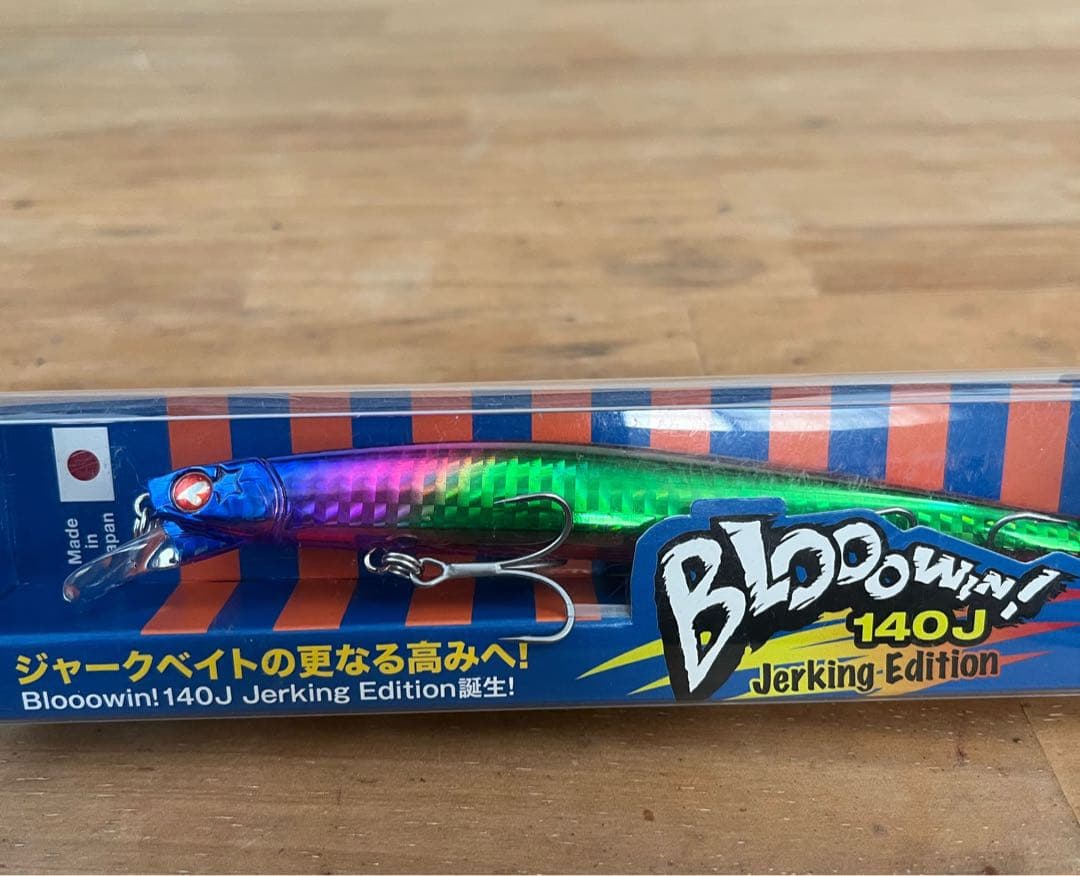 ブローウィン140J Fishman限定カラー　応募券