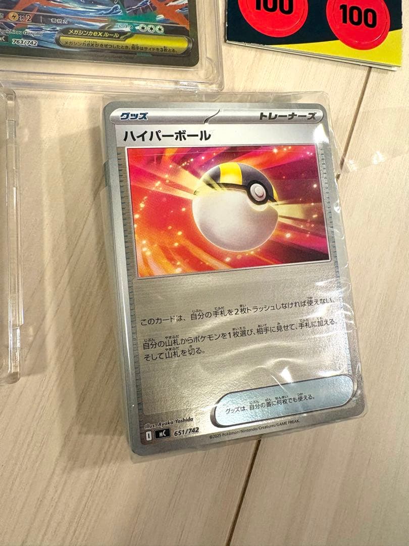 【希少A個体】ポケモンカード　スタートデッキ100「101番」