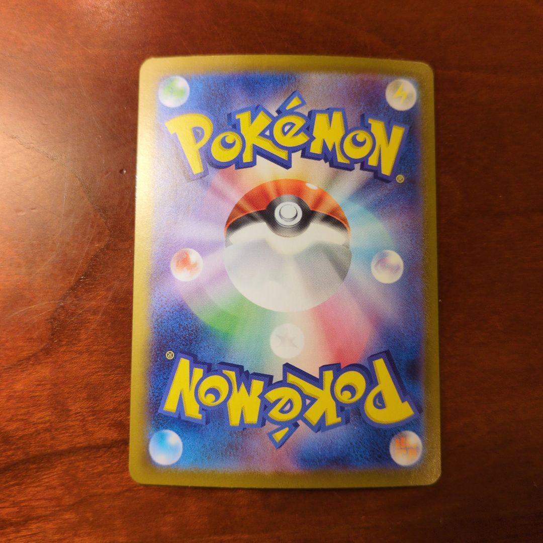 メガリザードンX 360HP ポケモンカード
