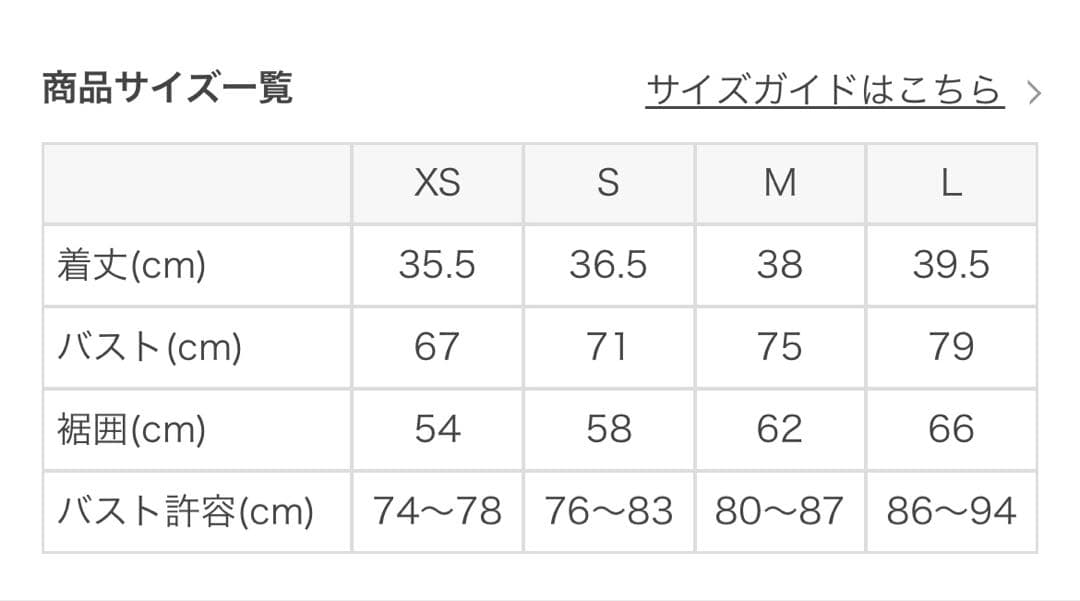 SUKALA バッククロスロゴブラトップ　ライトグリーン　L 新品