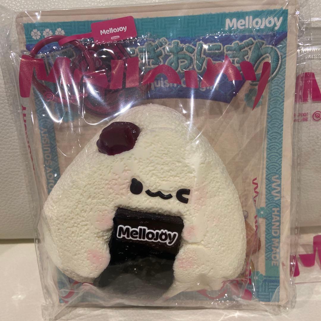 新品 mellojoy にぎにぎ おにぎり　うめこ　メロジョイ