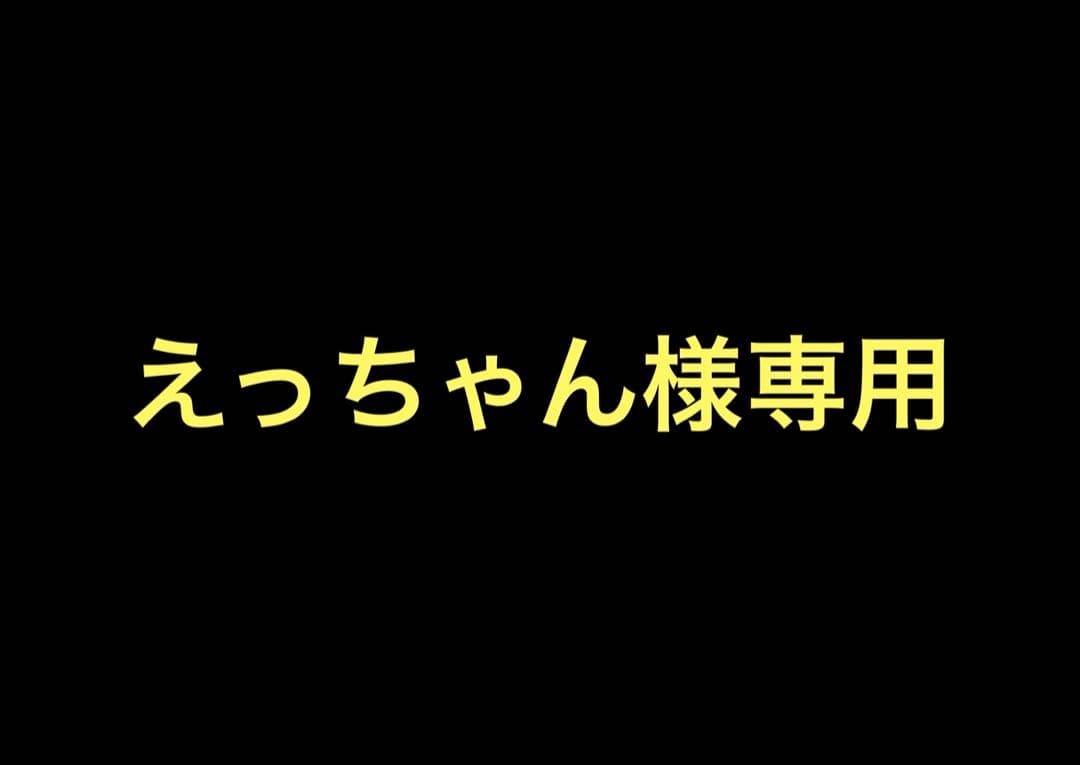 【えっちゃん】ドラゴンクエスト 1000ピース ジグソーパズル