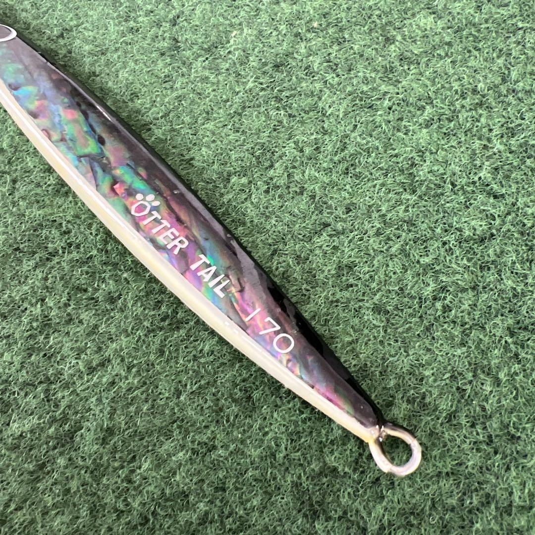 オッターテイル　アワビカラー　グローベリー　170g