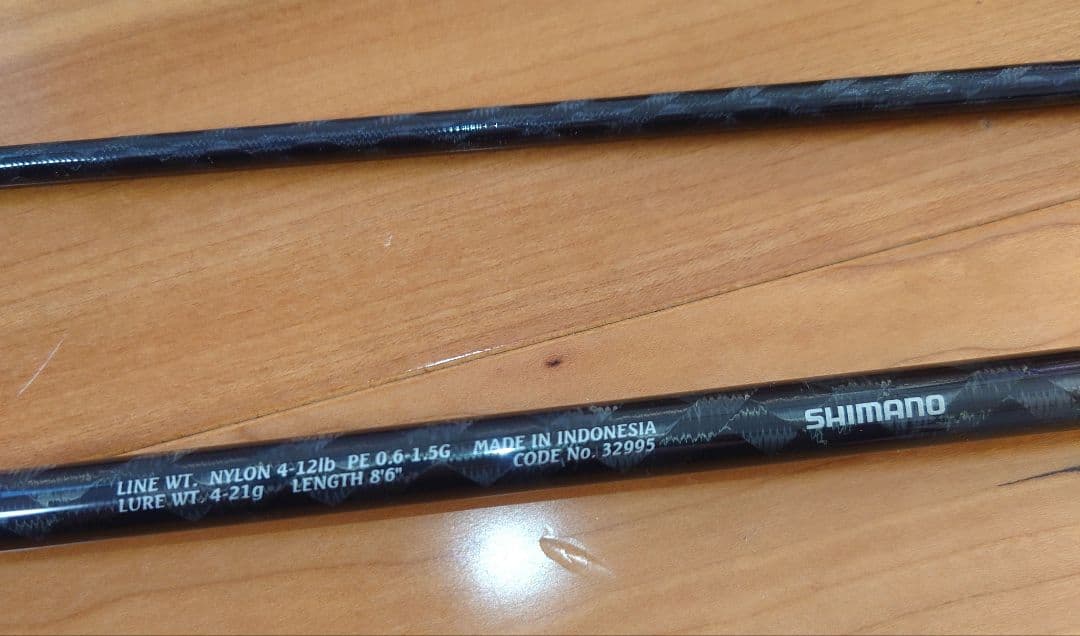 SHIMANO シーバスロッド　GAME AR-C S806L