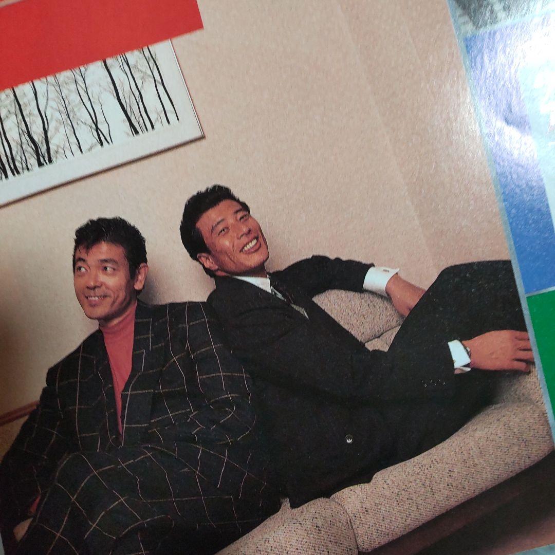 あぶない刑事雑誌切り抜き柴田恭兵舘ひろし
