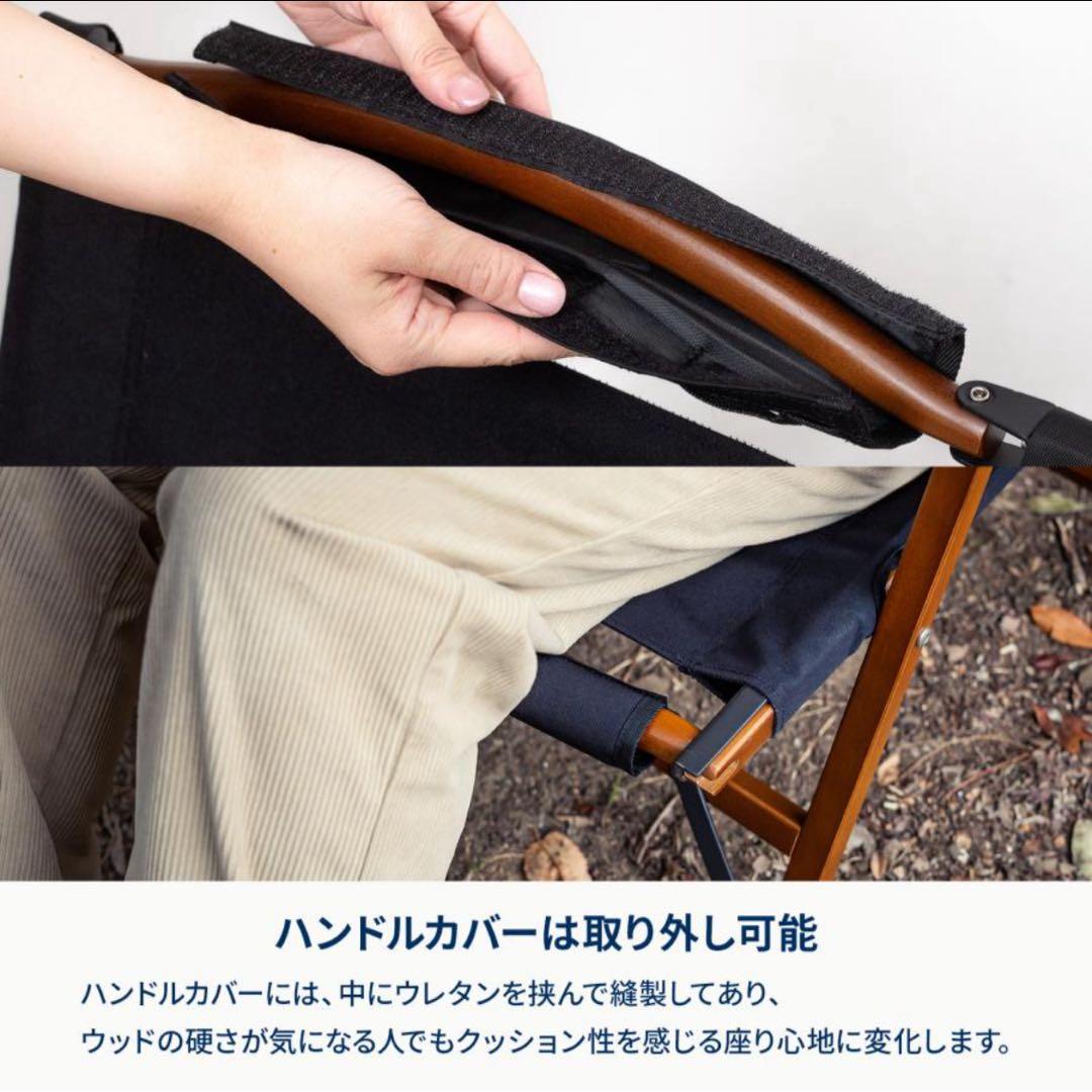 Hilander ウッドフレームチェアEX アウトドア キャンプ