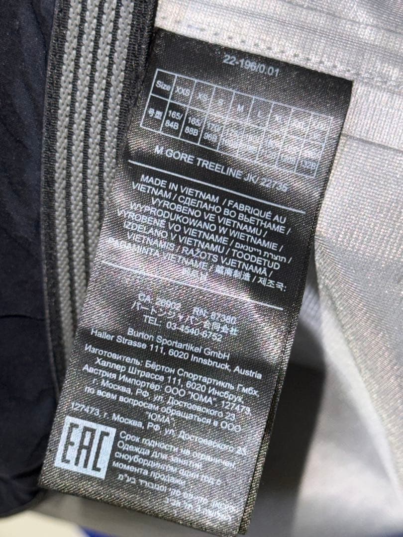 Burton Treeline Gore-Tex 3L Jacket Mサイズ
