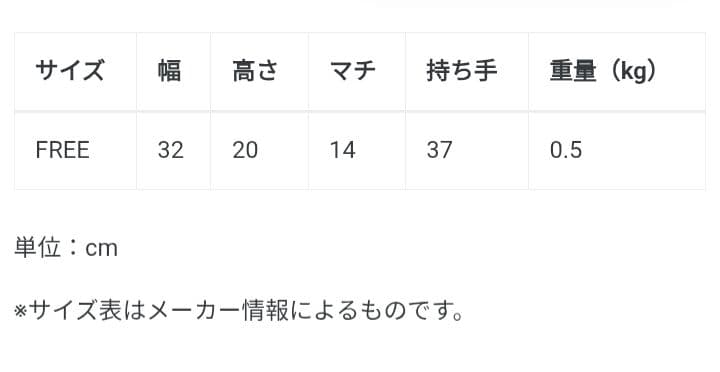 未使用タグ付 MARK&LONA カートバッグ 完売品 木村拓哉