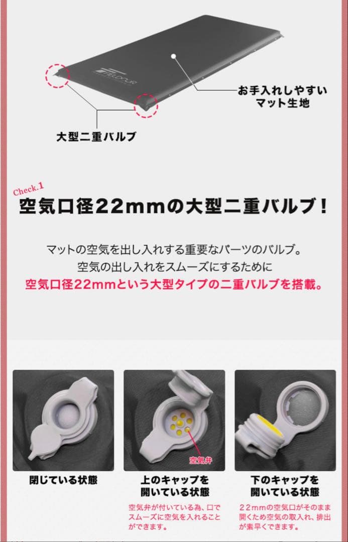 エアーマット　FIELDOOR 10cm厚　Lサイズ
