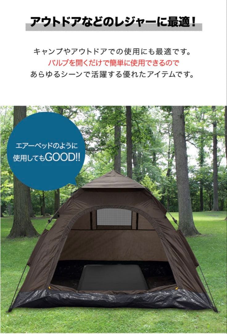 エアーマット　FIELDOOR 10cm厚　Lサイズ