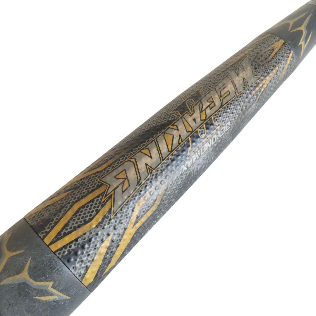 Mizuno メガキングⅡ 軟式用 バット 85cm 780g トップバランス