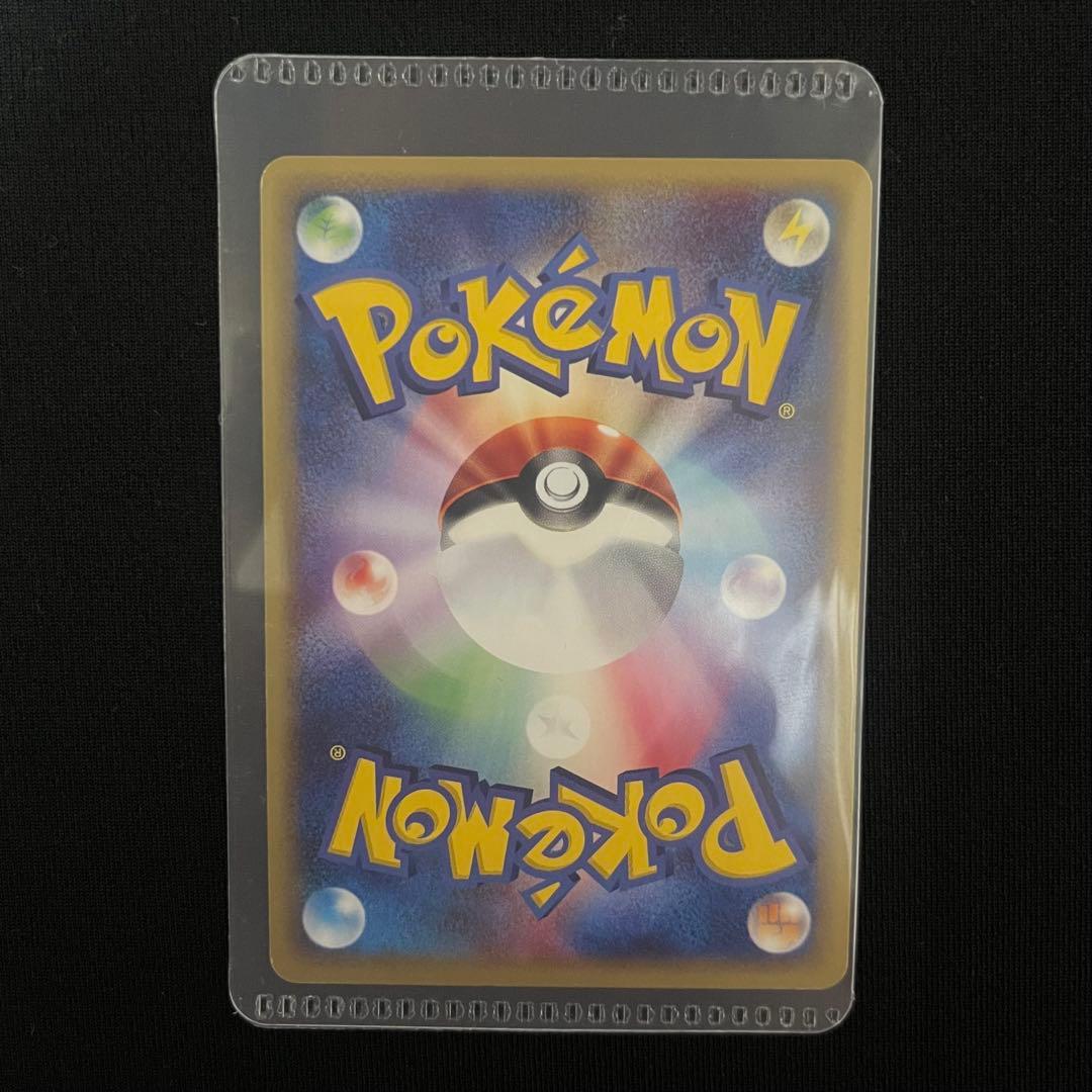 ポケモンカード オーダイル、バンギラス、エアームド 3枚セット