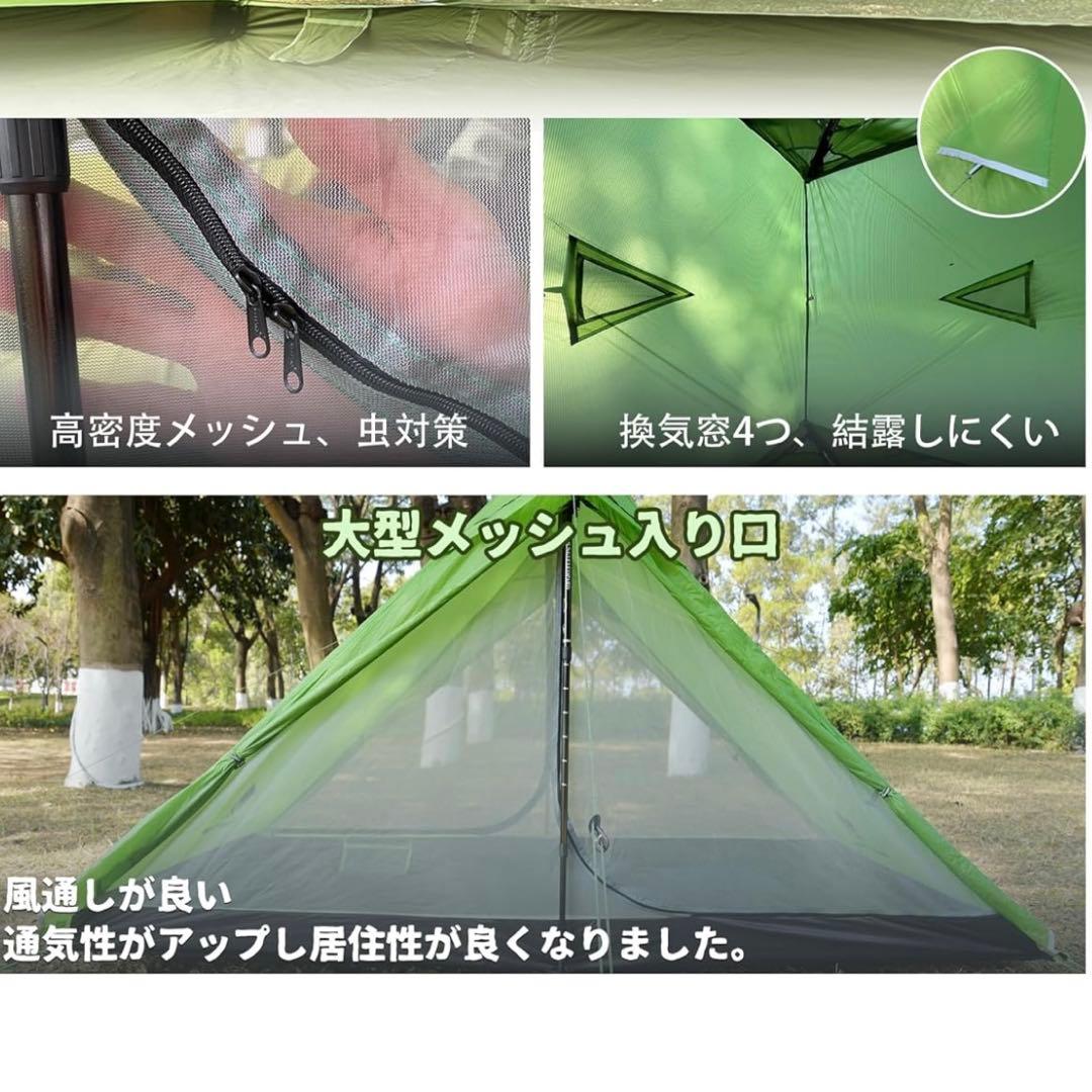Geertop 超軽量 2人用テント 登山 ulテント 山岳テント
