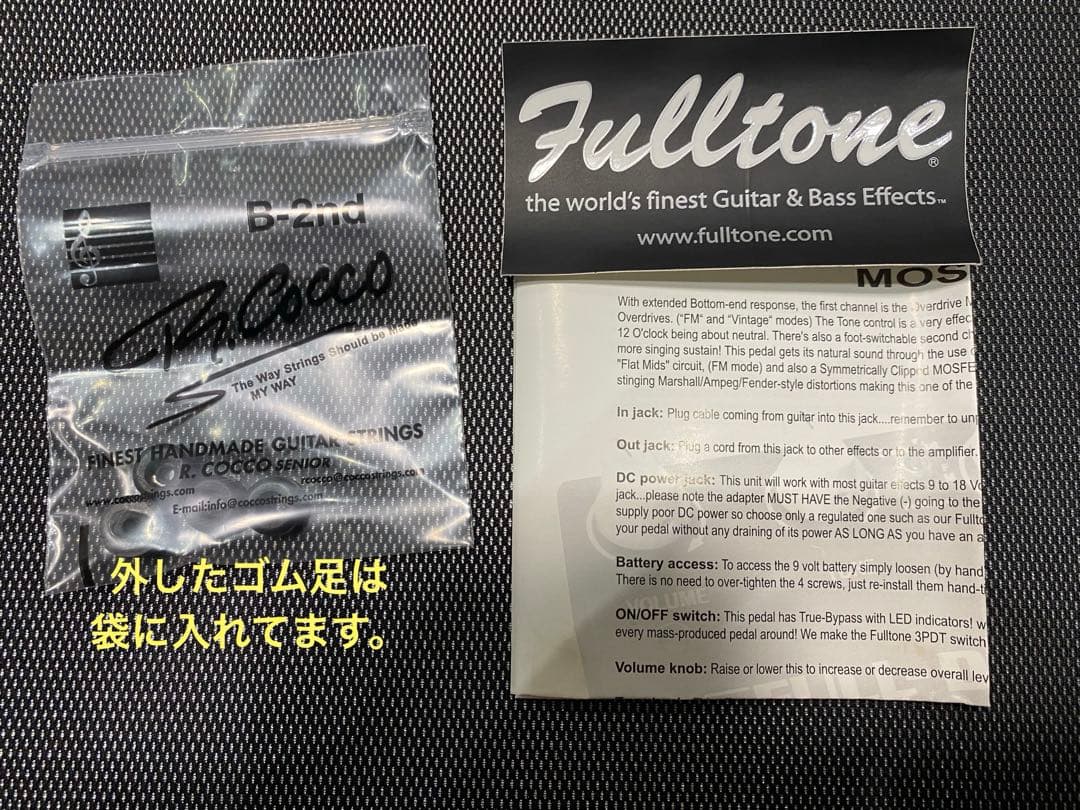 FULL-DRIVE 2 MOSFET fulltone 箱あり
