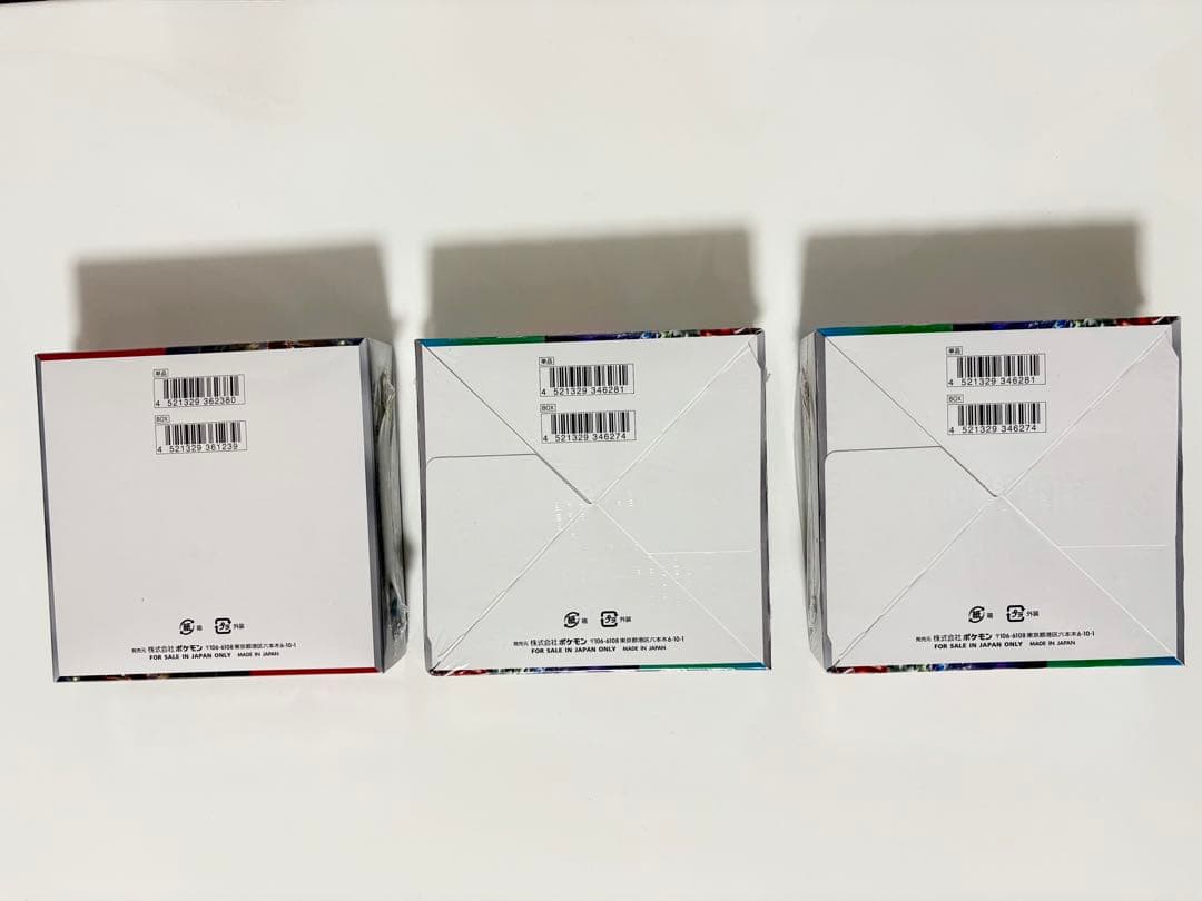 シュリンク付　新品未開封　クリムゾンヘイズ1box トリプレットビート2box