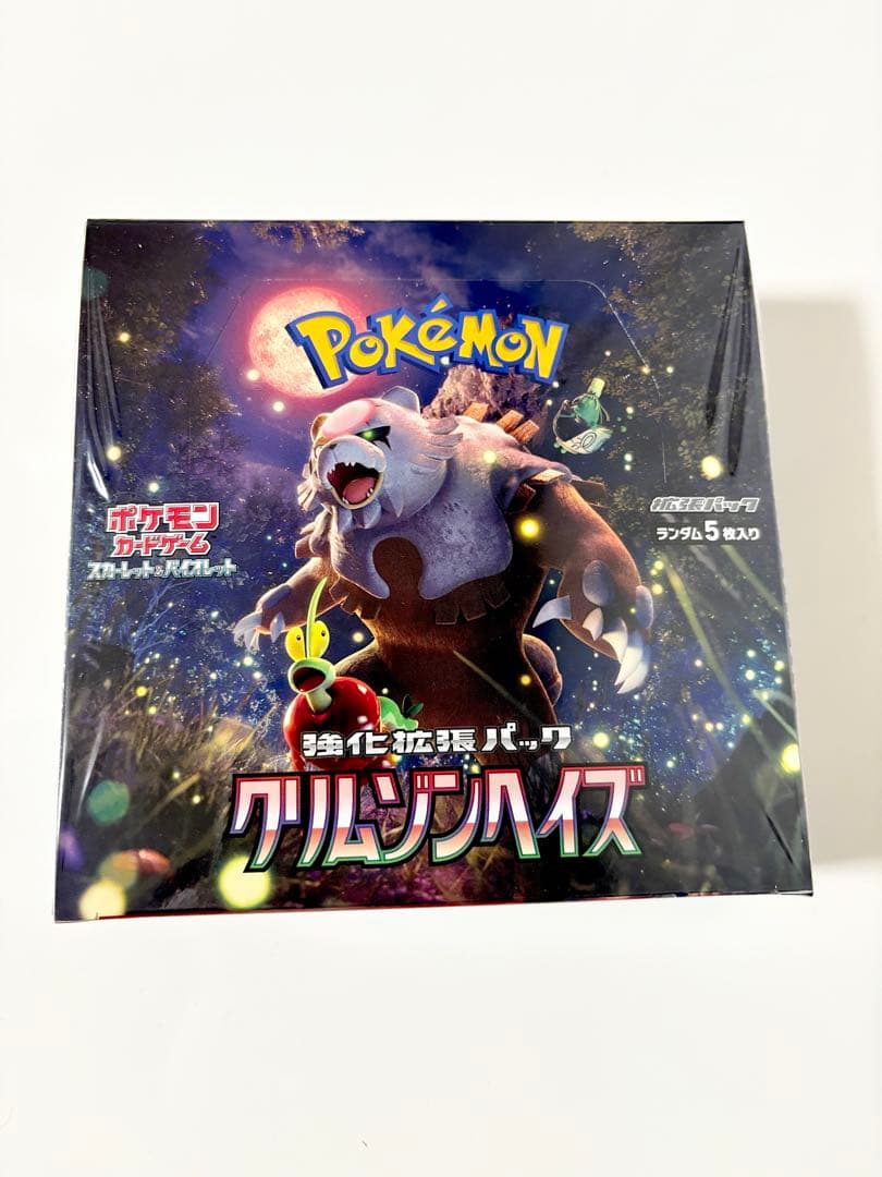 シュリンク付　新品未開封　クリムゾンヘイズ1box トリプレットビート2box