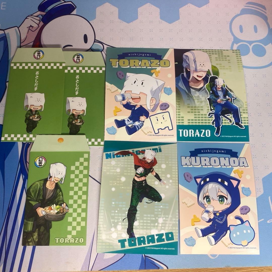 日常組 まとめ売り