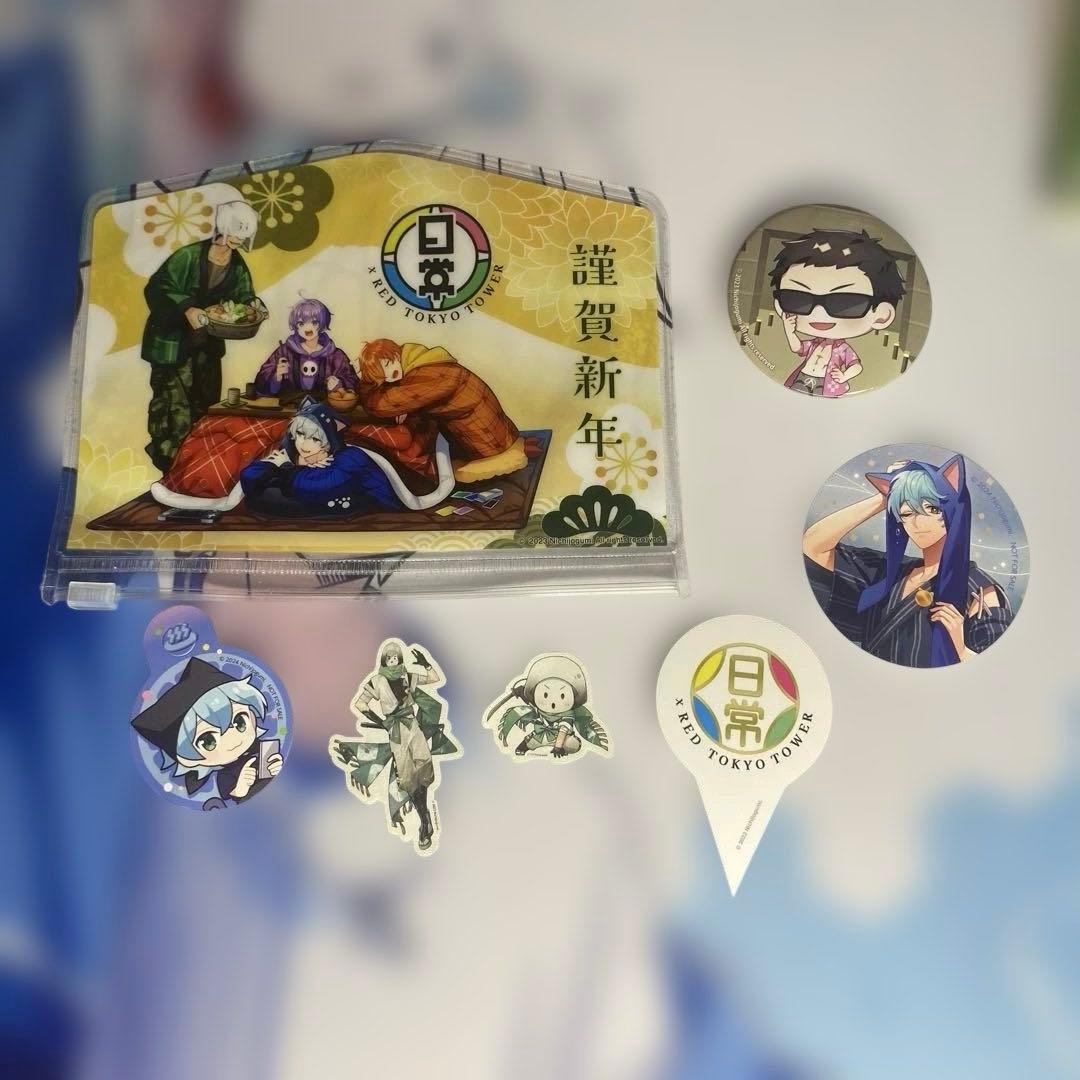 日常組 まとめ売り