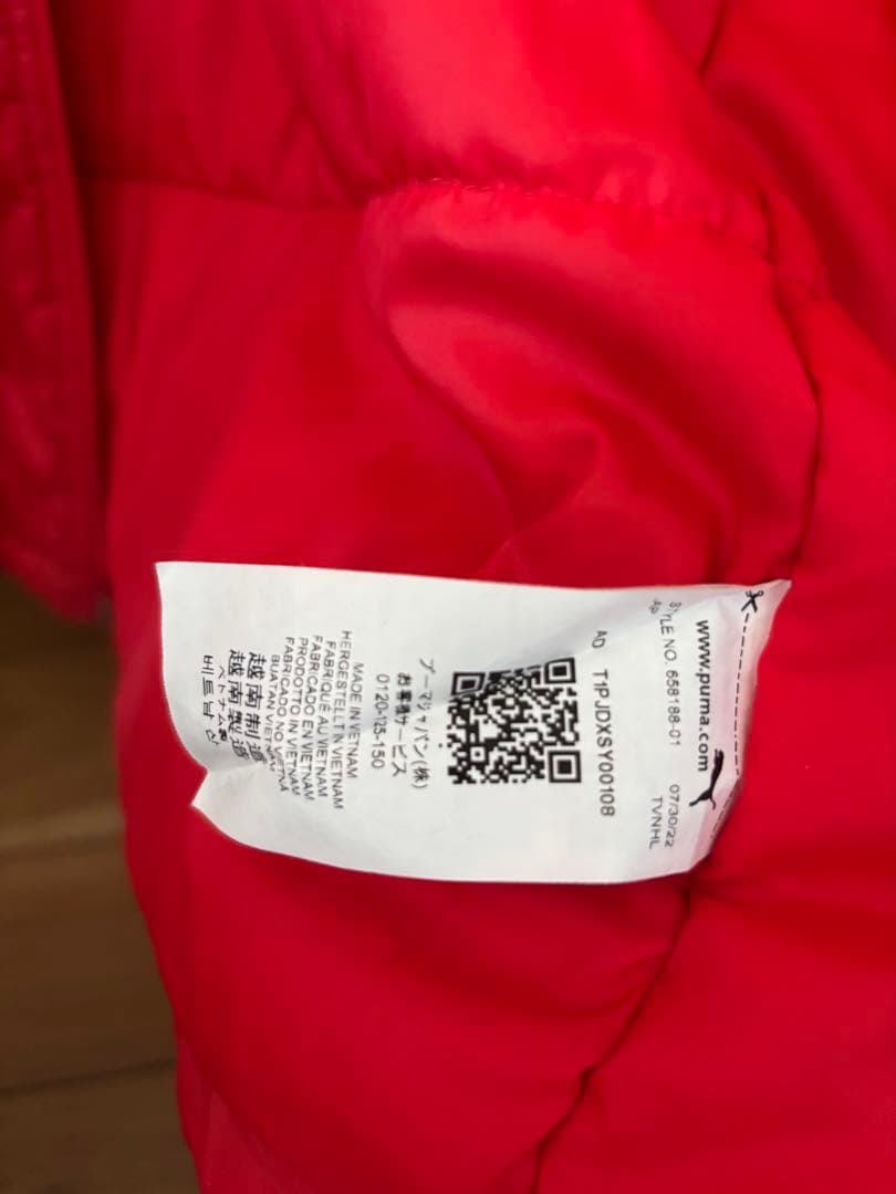 PUMA 赤 ストライプ ジャケットセット