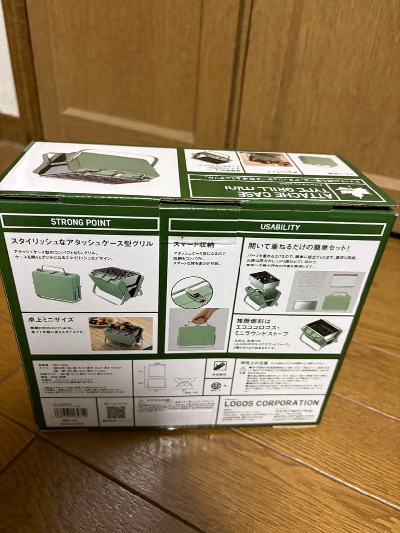 非売品　JRA京都競馬場　LOGOSグリルアタッシュmini