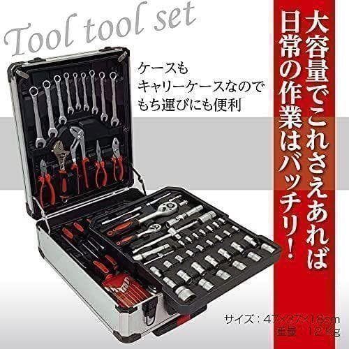 889工具 セット 129点 ツールセット DIY 家庭用 車 メンテナンス