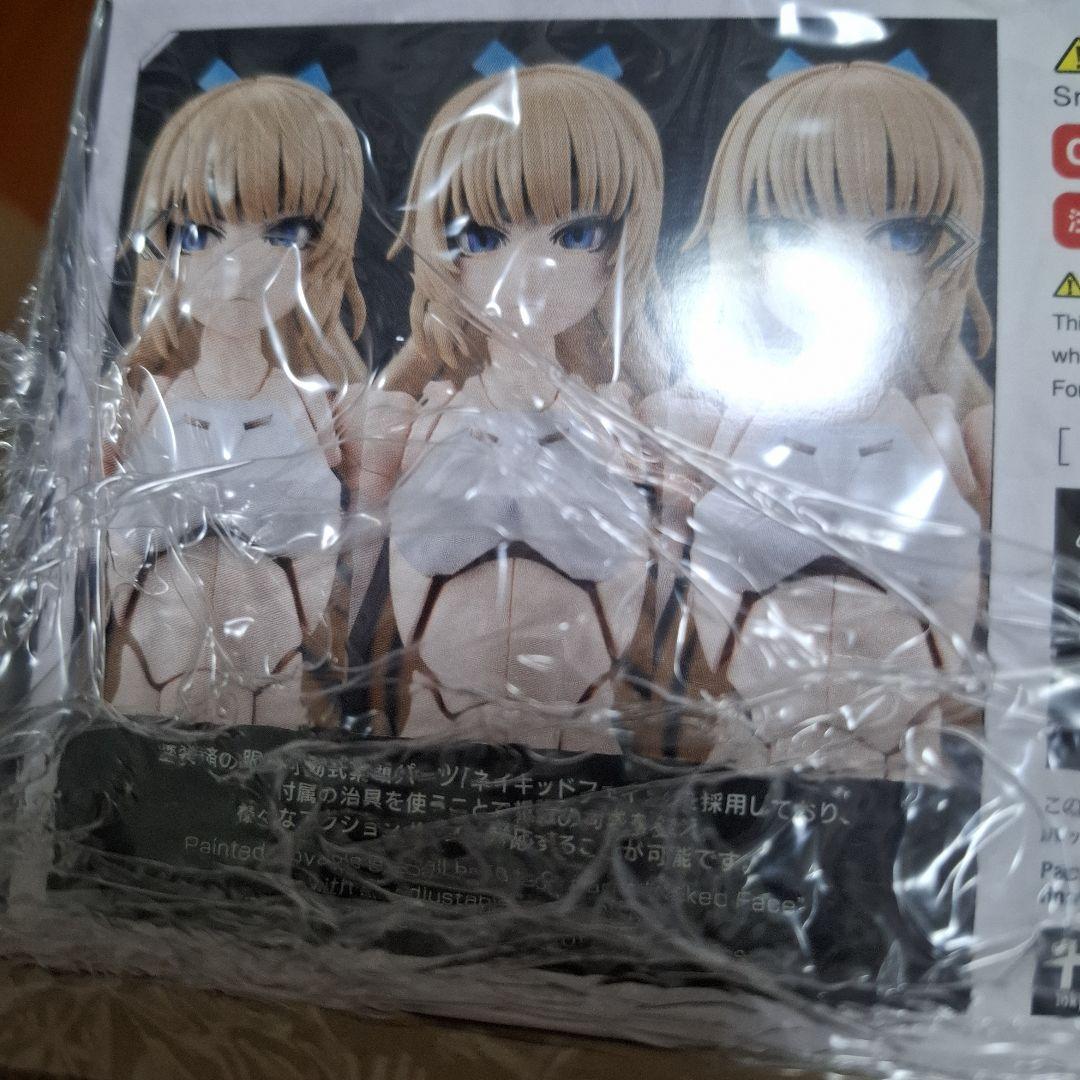 KOTOBUKIYA エミュレーター プラモデルキット