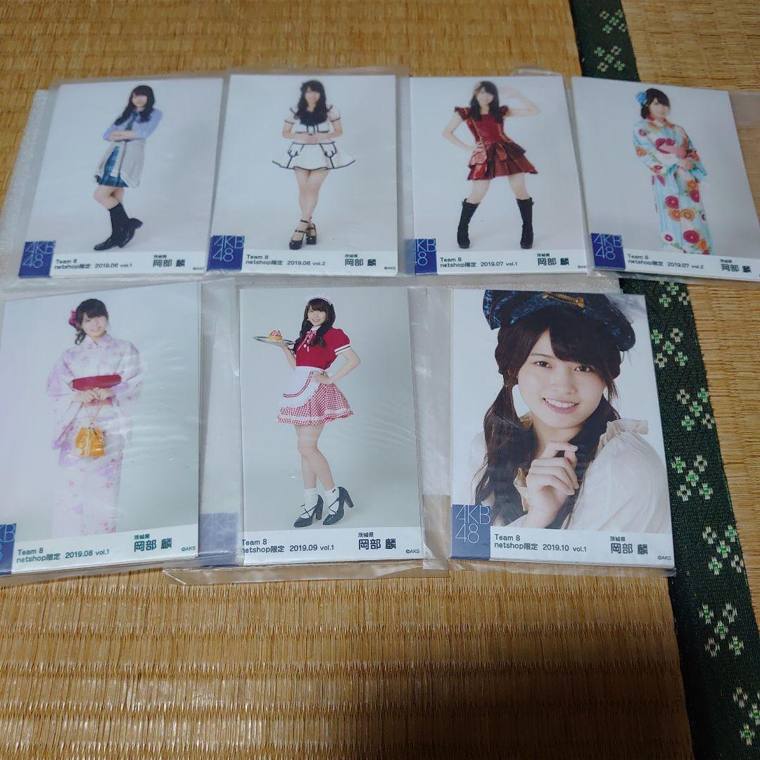 AKB48チーム8岡部麟公式生写真セット