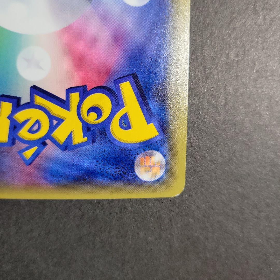ポケモンカード　シロナ　SR