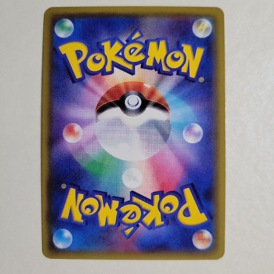 ポケモンカード　シロナ　SR