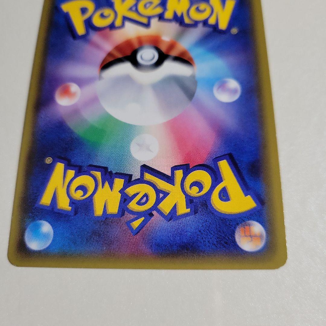 ポケモンカード　シロナ　SR