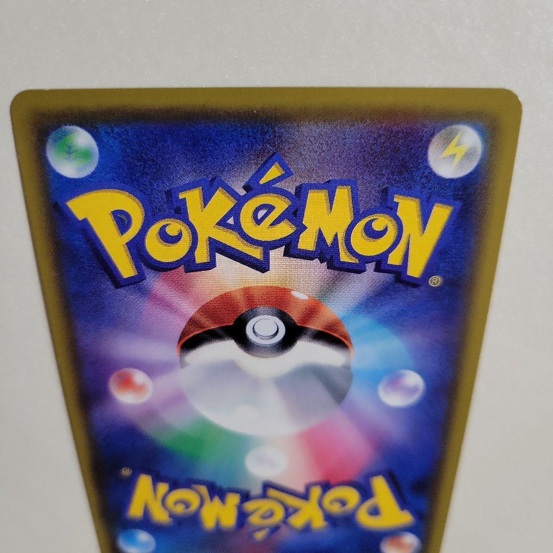 ポケモンカード　シロナ　SR
