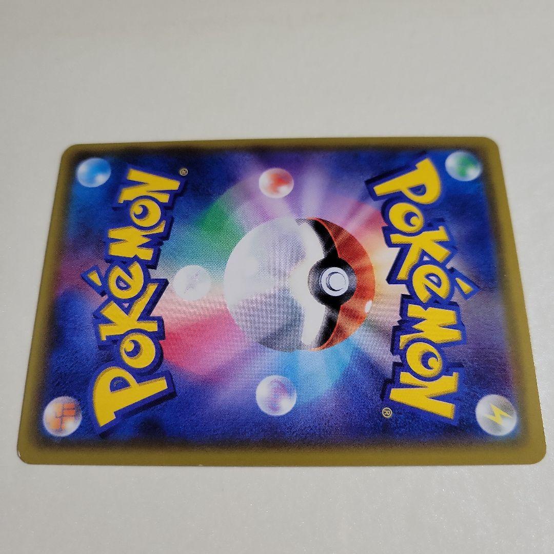 ポケモンカード　シロナ　SR