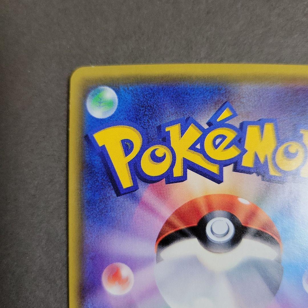 ポケモンカード　シロナ　SR