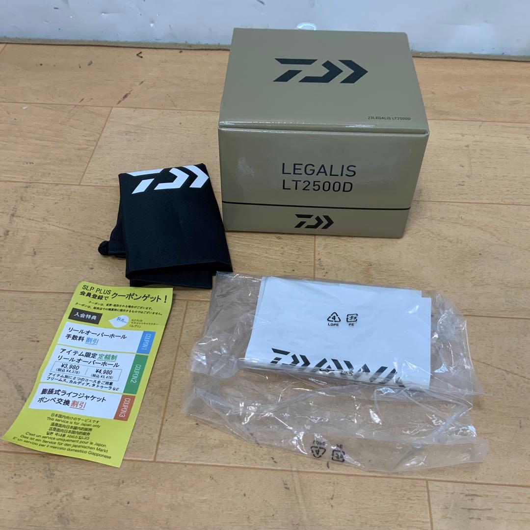 【バスケ】ダイワ　23レガリス（LEGALIS) LT2500D
