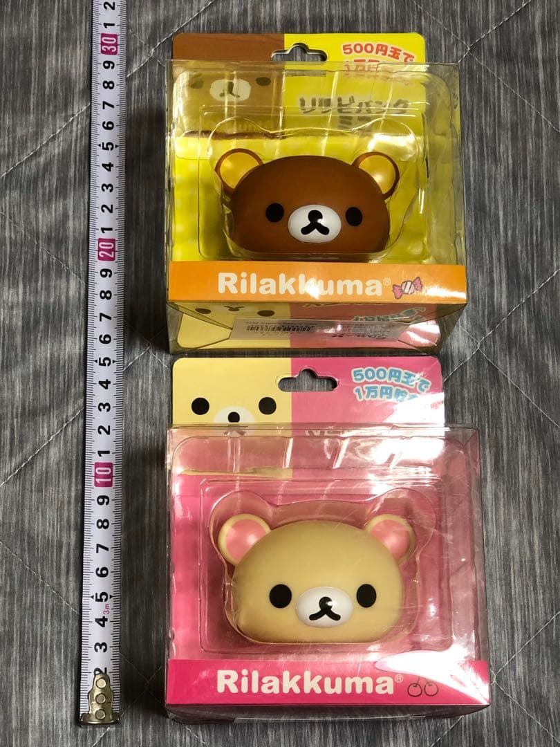 リラックマ ソフビバンク ミニ 温泉ソーラーマスコット リラックマ寿司 おわん