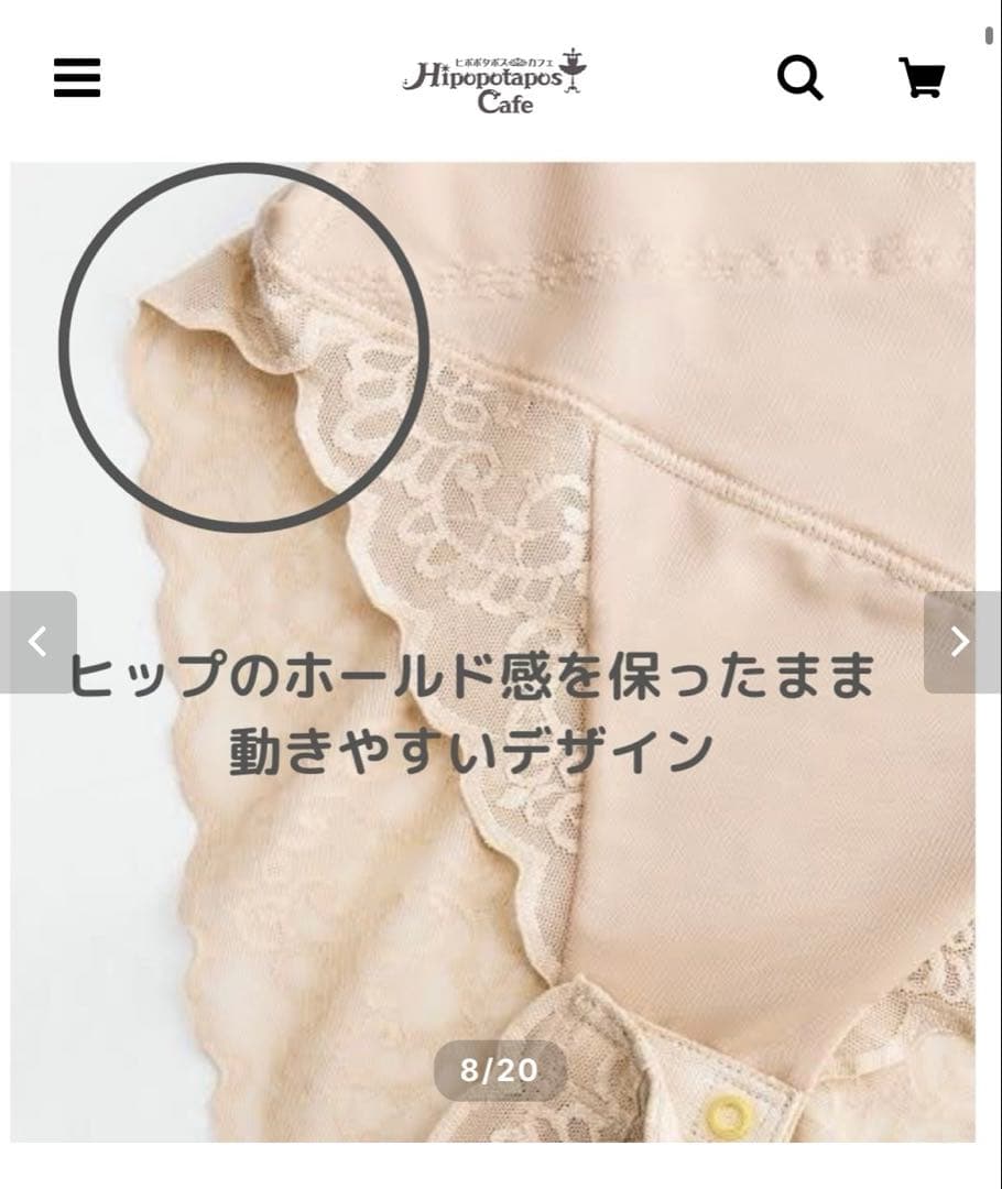 お値下げ中！バレエ　ボディファンデーション ヒポポタポスカフェ