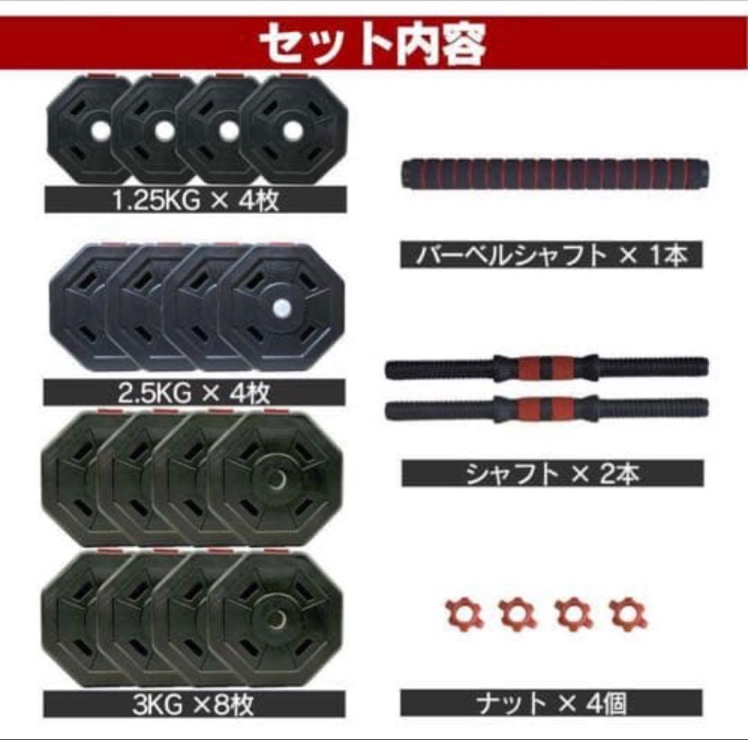 リョー 40kg バーベルにもなる角型ダンベル 20kg×2個セット